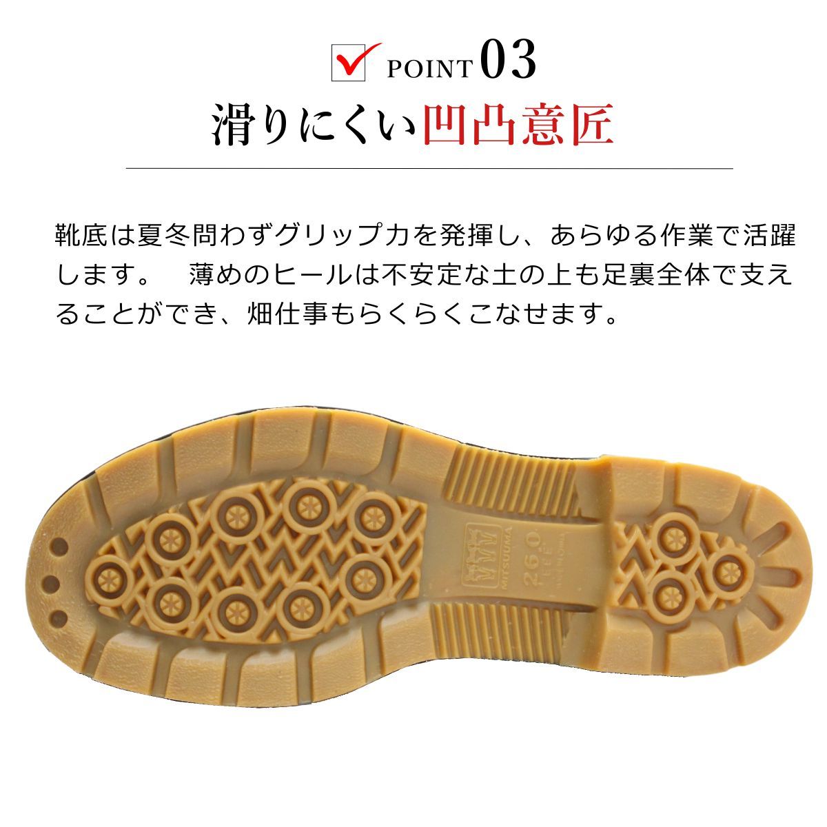 軽量 耐久性