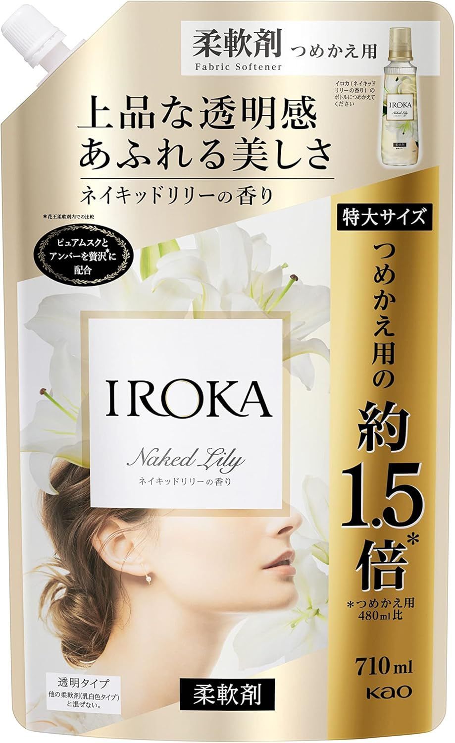 ひらら様　フレア フレグランス IROKA ネイキッドリリー710ml*15袋 楽天市場】【最短当日お届け(チケット要)】 フレア フレグランス