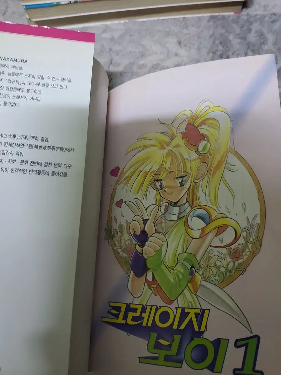 ラノベ 小説