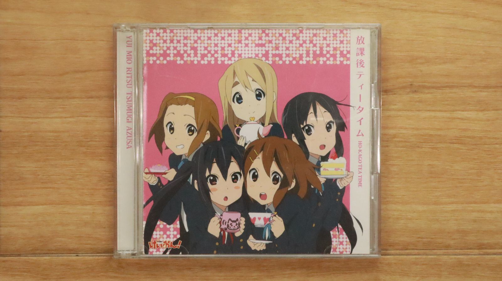 けいおん　HO-KAGO TEA TIME CD 14枚セット　(I-55 けいおん HO-KAGO TEA TIME CD 14枚セット (I-55 CD