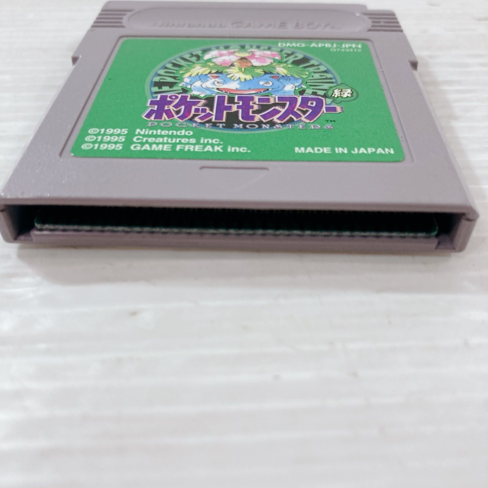 Nintendo ゲームフリーク ポケットモンスター緑 ゲームソフト