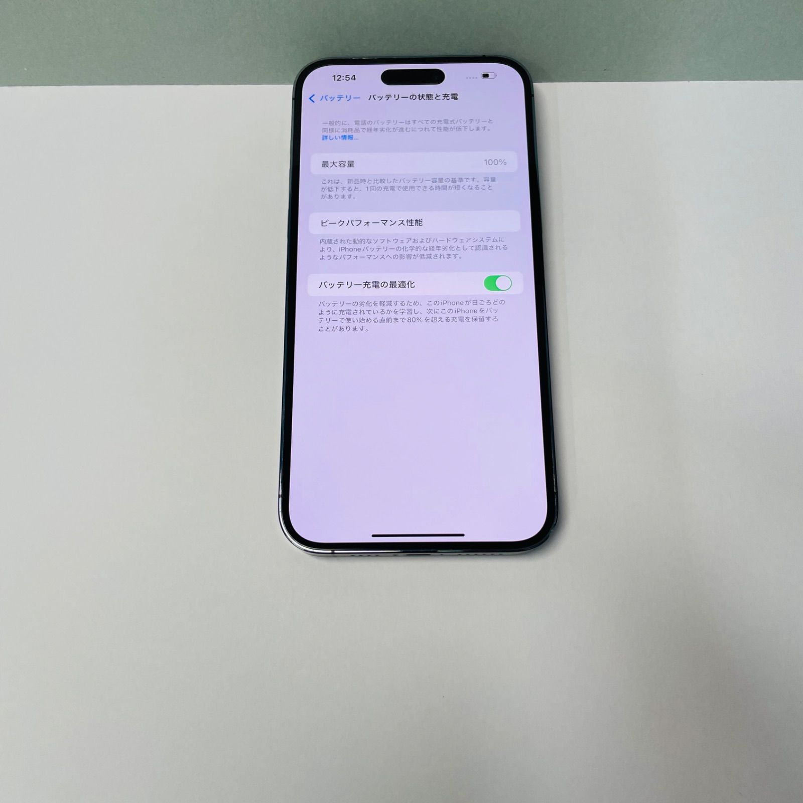 iPhone 14 Pro Max 512GB 海外SIMフリー カメラシャッター音出来