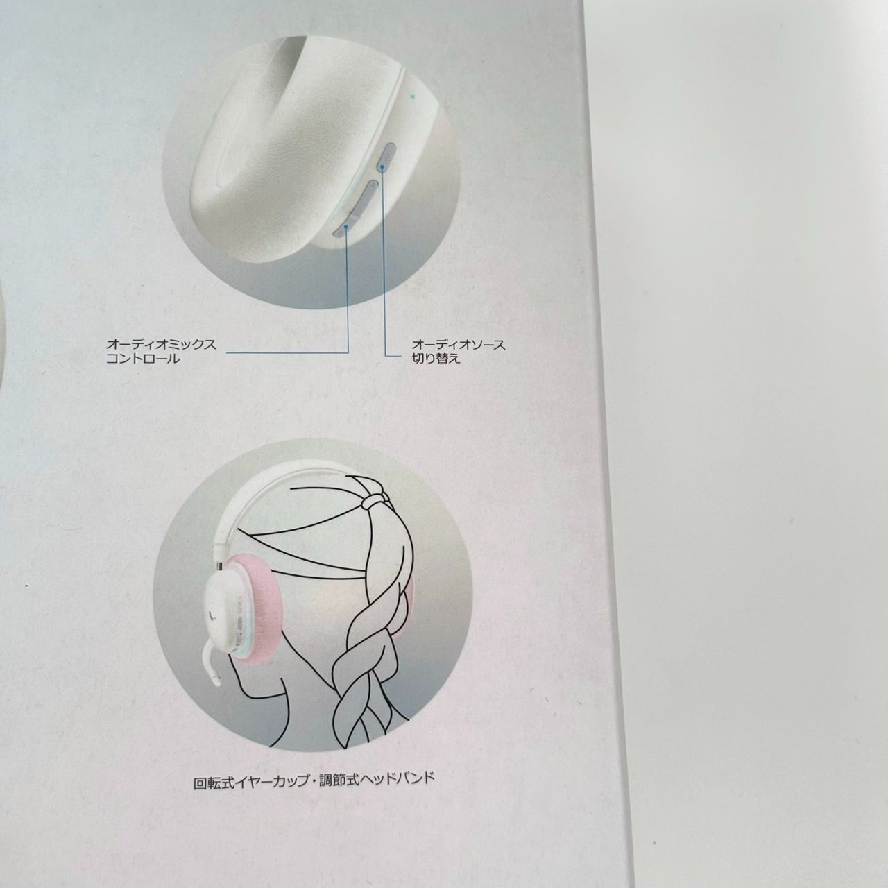 ワイヤレスゲーミングヘッドセット