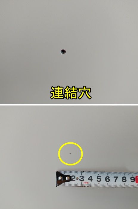 書庫上下セット