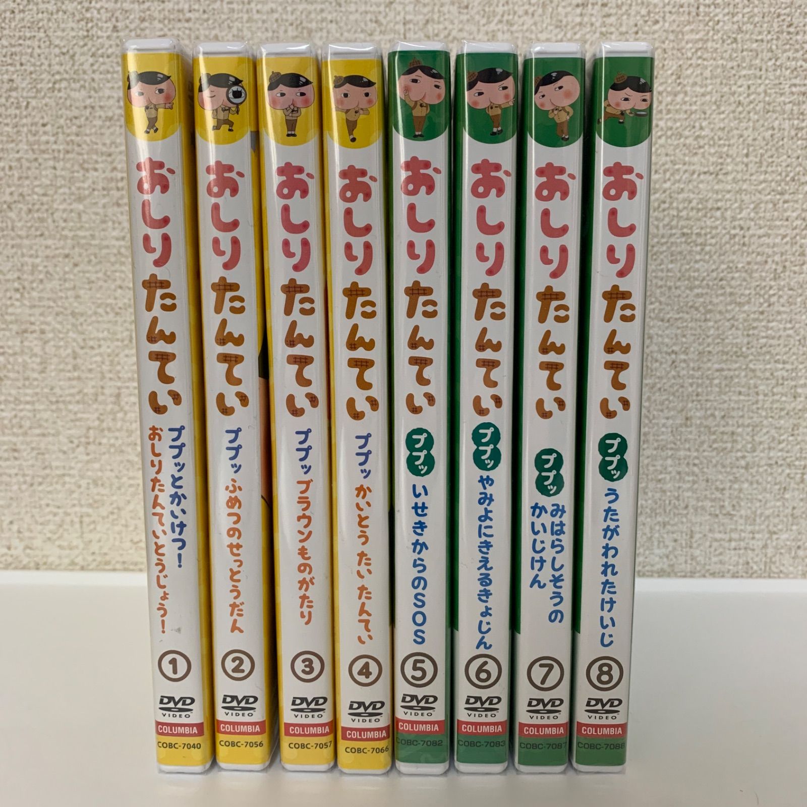 大特価 1-8巻 DVD おしりたんてい 未開封 新品 計8巻セット メルカリ - キッズ・ファミリー