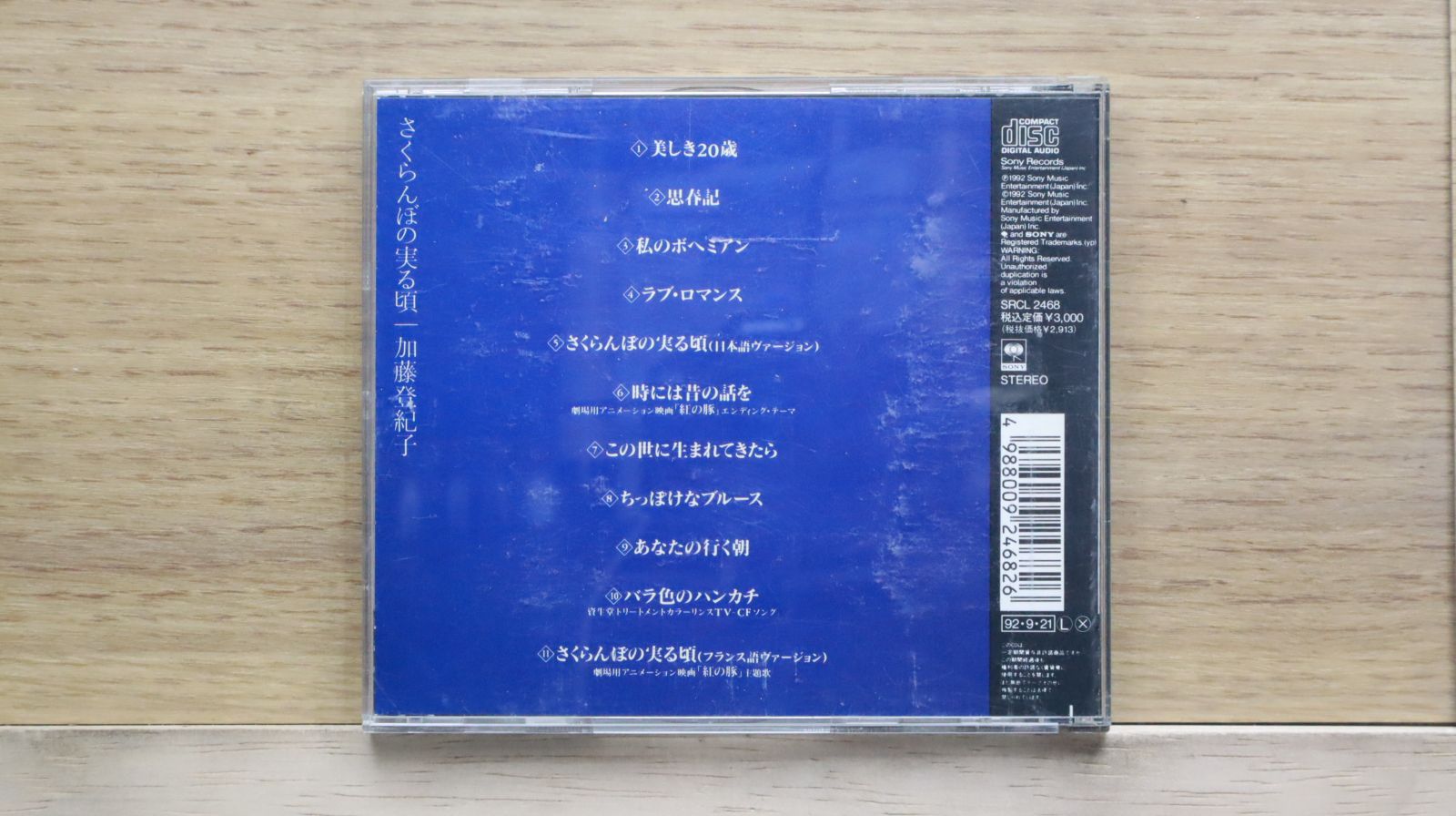 藤峰式　22冊 + 小冊子3冊 藤峰式 22冊 + 小冊子3冊