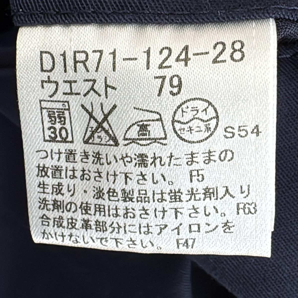 Burberry Black Label(バーバリーブラックレーベル) ハーフ