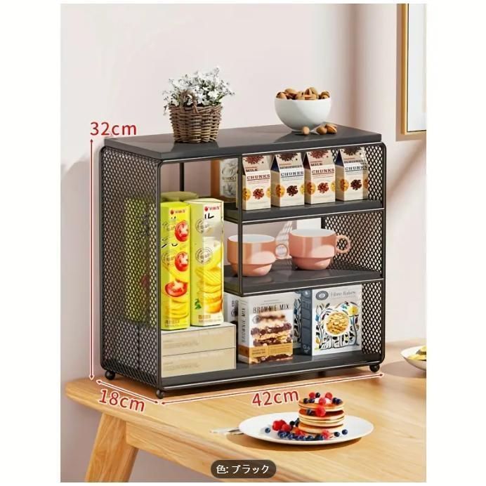 多層スナック＆カップオーガナイザー シンプルなコーヒーテー