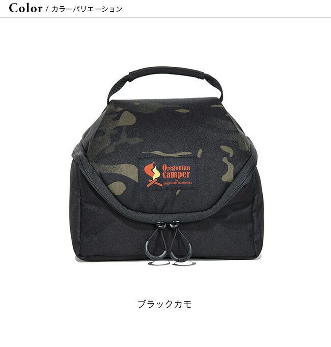 新品】Oregonian Camper オレゴニアンキャンパー ペッパーボックス