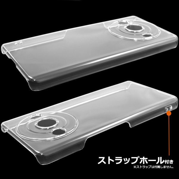新品□AQUOS R8 pro SH-51D/A301SH/SH-R80P専用シンプルなハード 新品□AQUOS R8 pro SH-51D/A301SH/SH-R80P専用シンプルなハード