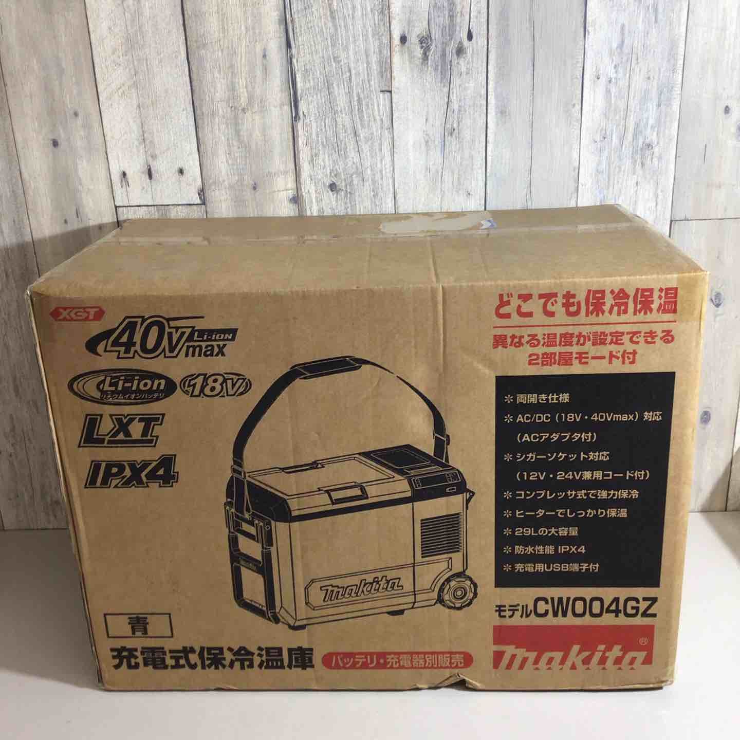 マキタ makita コードレス冷温庫 CW004GZ 戸田店