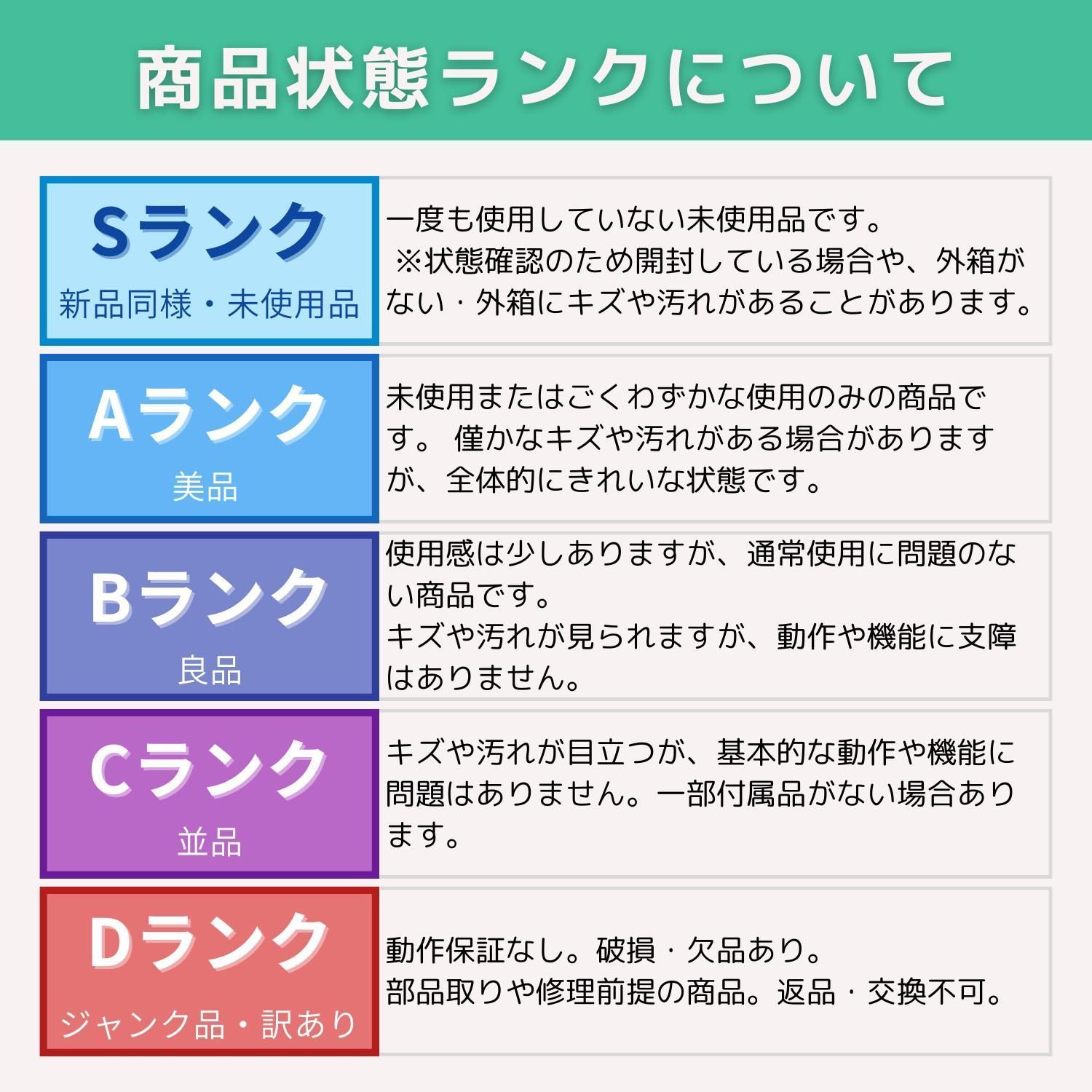 フラットテーブル 単機能