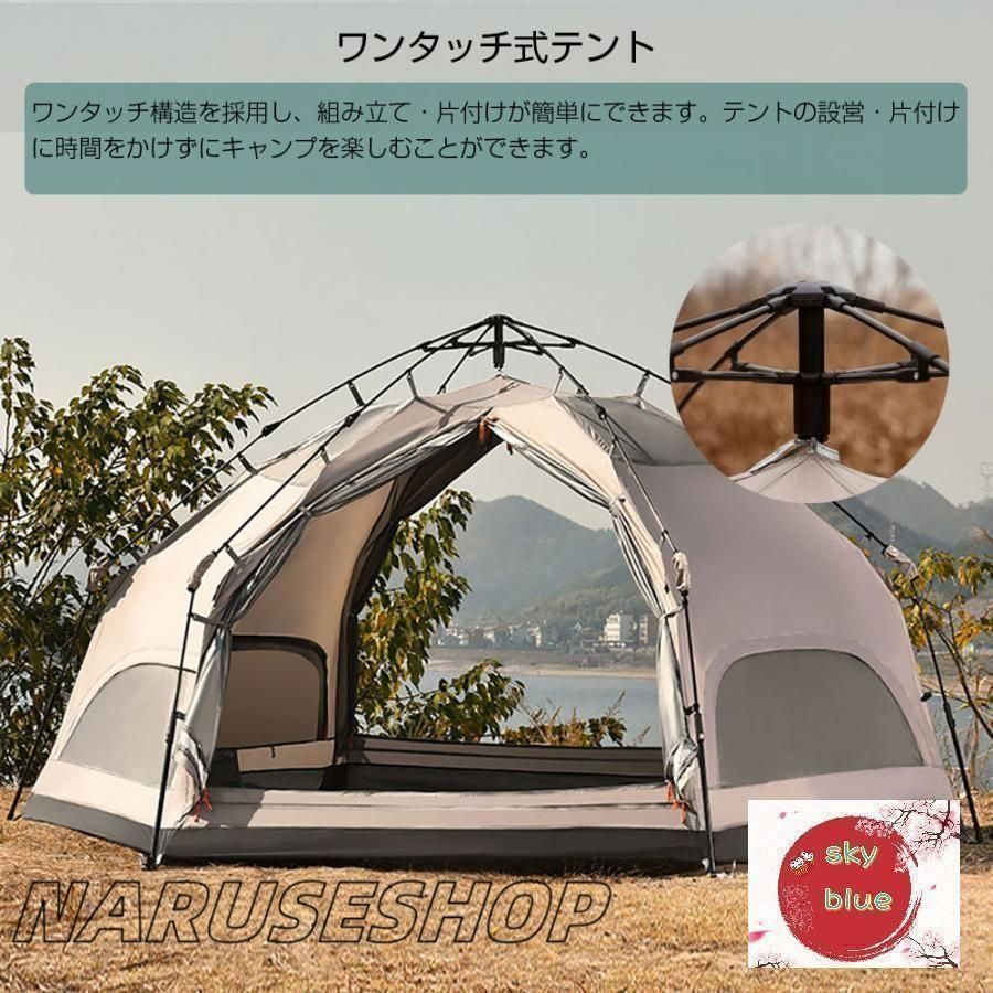 ドーム型テント キャンプテント