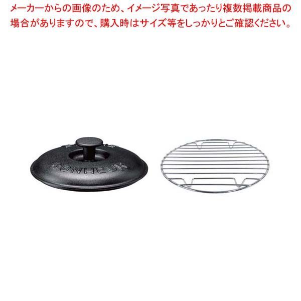 鉄鋳物 スキレット用蓋 網付 18cm 3895
