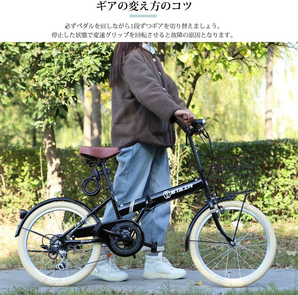 カゴ付 ワイヤ錠・ライトのプレゼント付き シマノ6段変速 前後