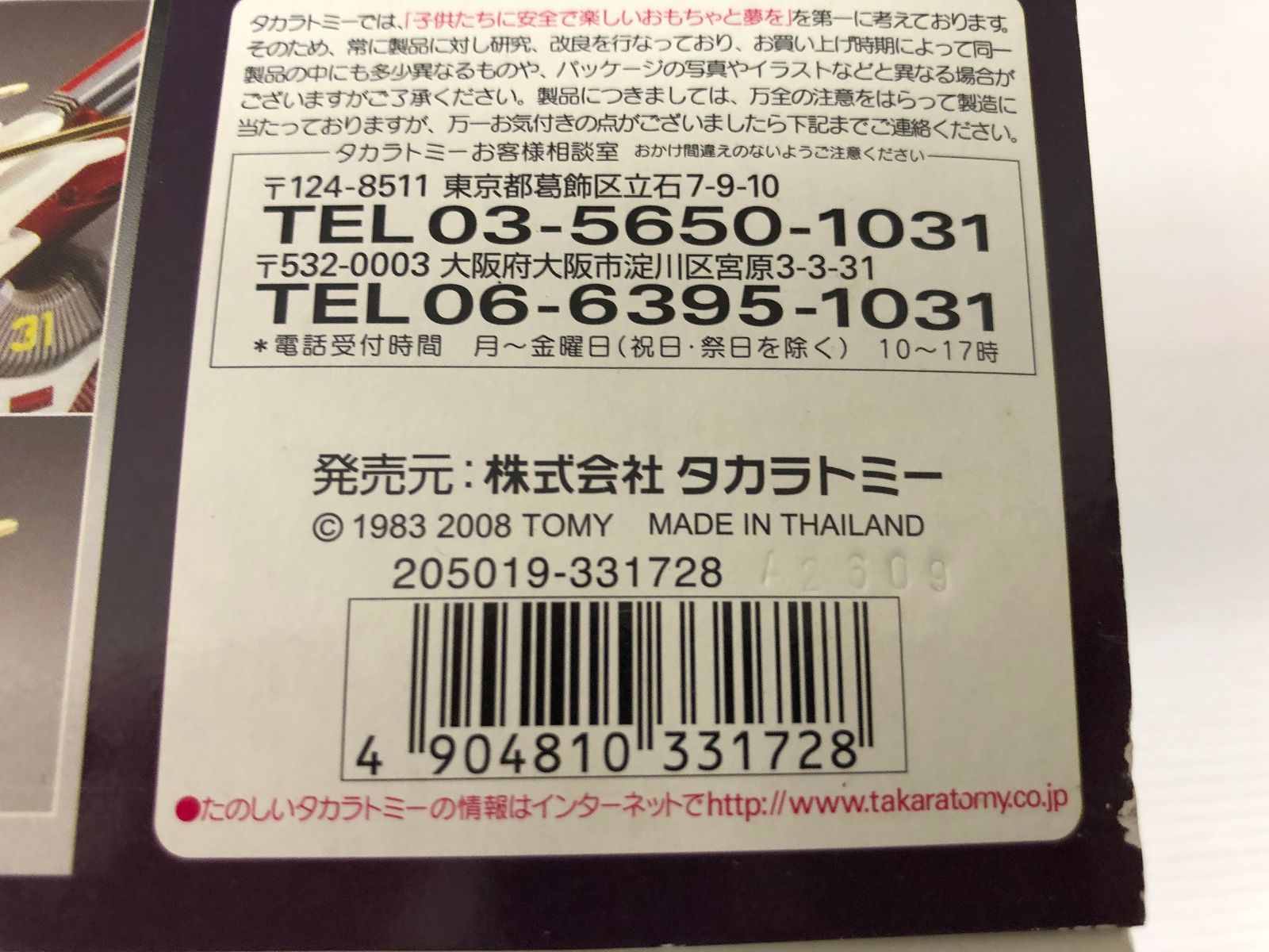 【 PSA10】プクリン　レジェンド　ミラー　世界約22枚 H076f0dadbb7a4d82808c811d6760e