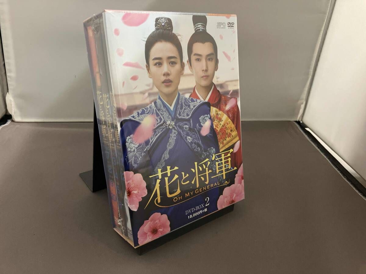 未開封品】 DVD 花と将軍~Oh My General~ DVD-BOX2 - メルカリ
