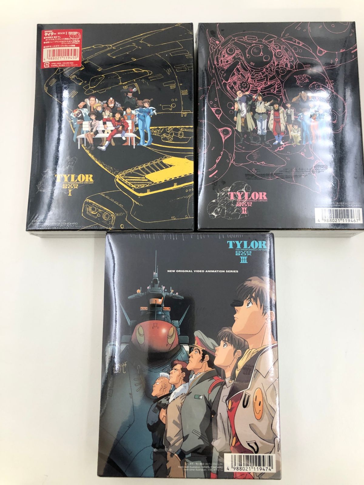 『無責任艦長タイラー』のDVD BOX 21QA24RTS3L._AC_UL210_SR210,