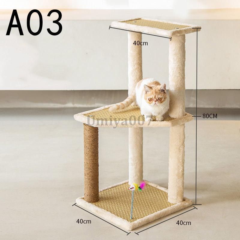 新品 キャットタワー 突っ張り グレー 突っ張りタイプ