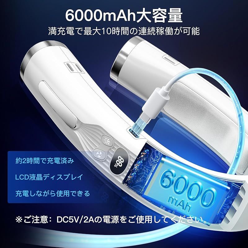 角度調節