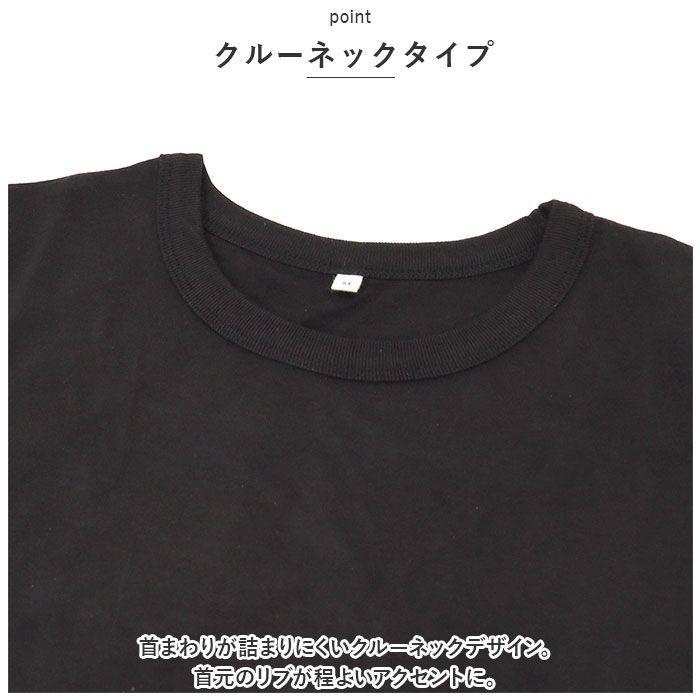 ☆ Mサイズ ☆ コットン天竺7分袖Tシャツ 7分丈 Tシャツ レディース