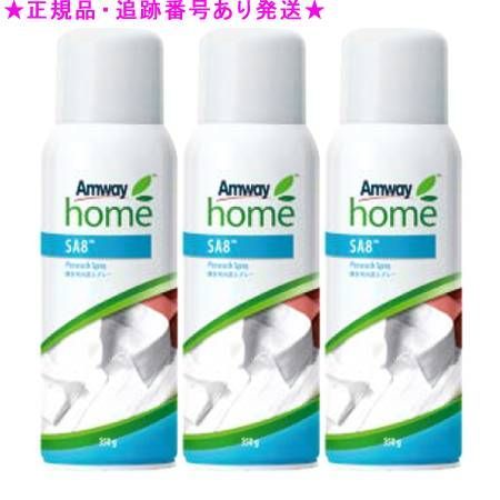 Amway アムウェイ ホーム プリウォッシュ 部分汚れ用スプレー 350g 3個セット
