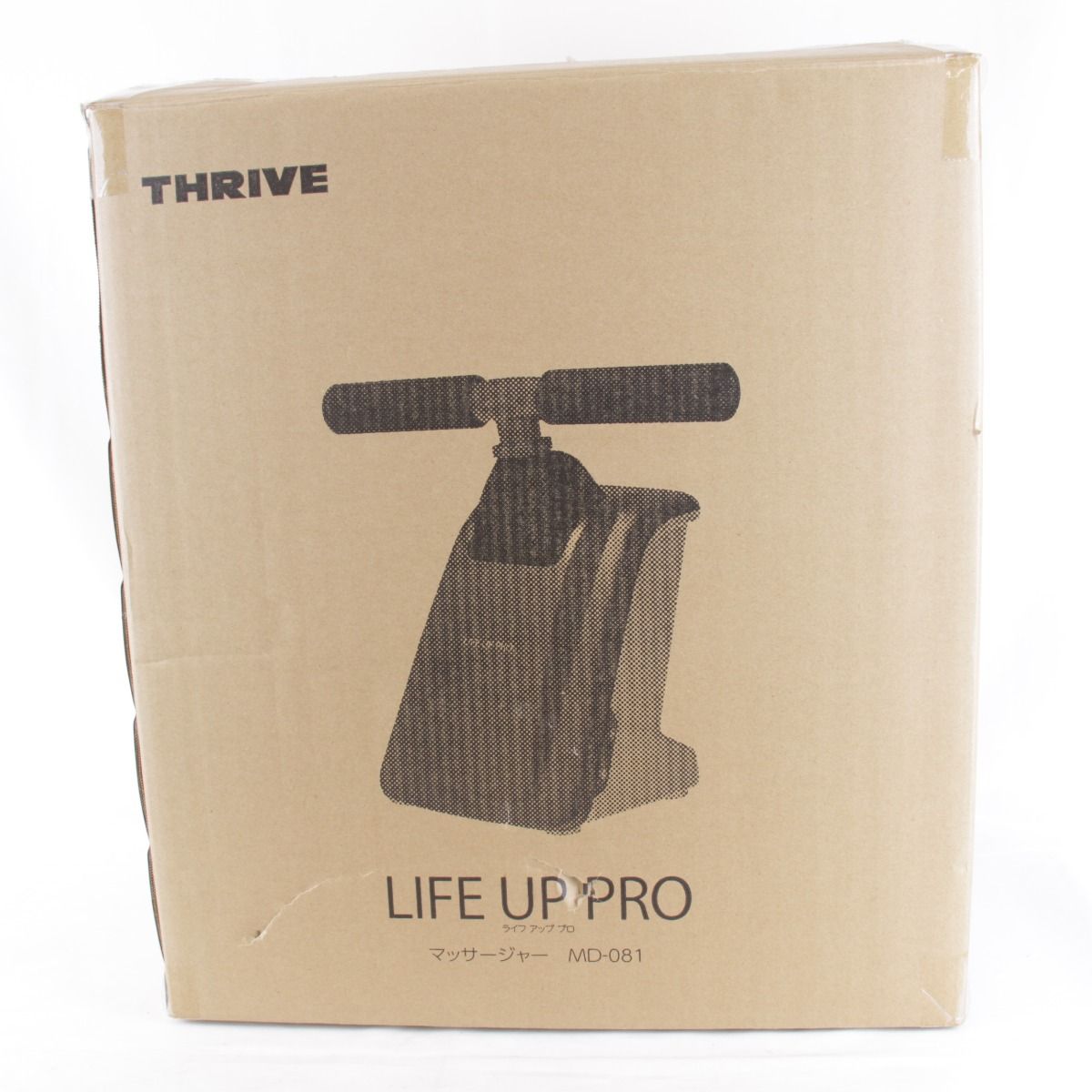 ライフアップ プロ 美品 マッサージャー MD-081 LIFE UP PRO ライフアッププロを導入いたしました。 | きたすな整骨院