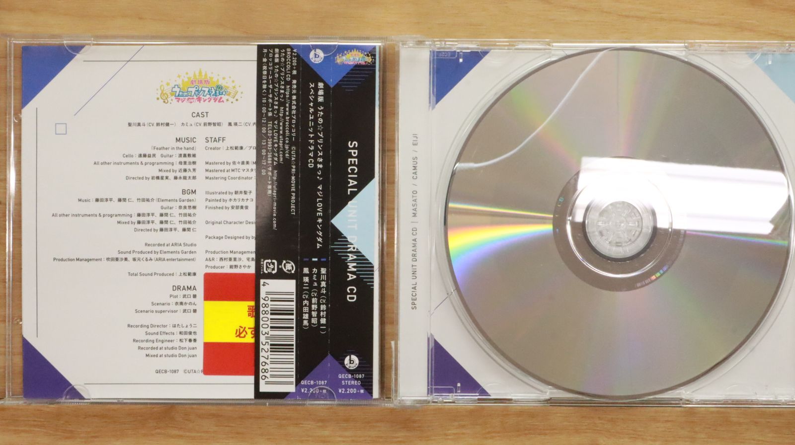 国内盤CD☆聖川真斗（鈴村健一），カミュ（前野智昭），鳳瑛二