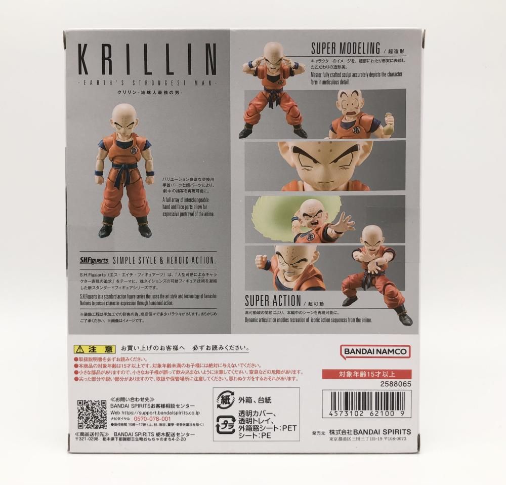 バンダイ ドラゴンボールZ
