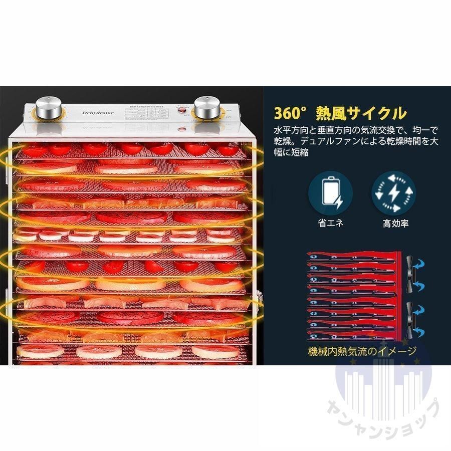 野菜乾燥機