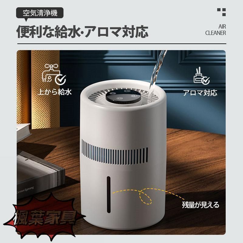 アイリスオーヤマ 空気清浄機 24畳 消臭 除菌 脱臭 ホコリ 花粉 集じん