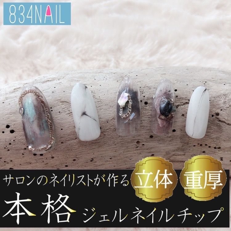 シルバーチェーンがカッコいい ロング アクセサリー 天然石 大理石 くすみ