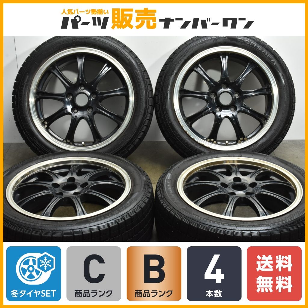 バリ山2024年製TOYO プロクセス225/60R18 100H 4本