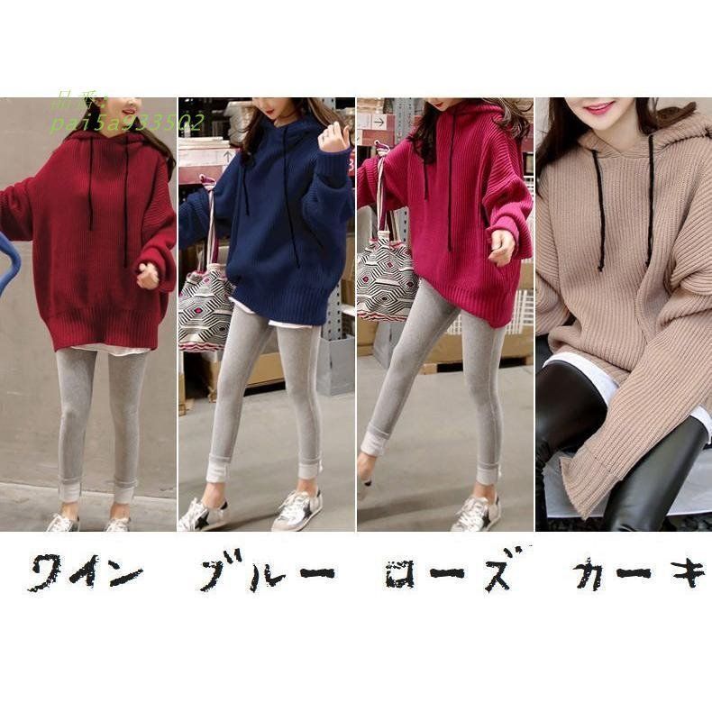 ビッグシルエット 長袖