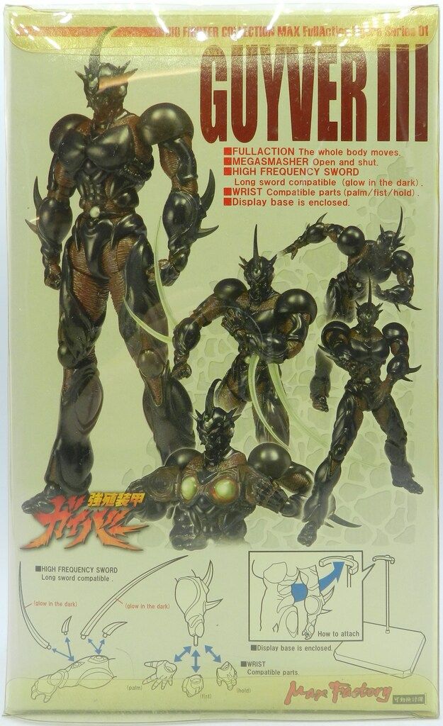 オンライン マックスファクトリー バイオファイターコレクションMAX 強