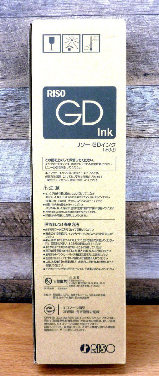 RISO GD インク マゼンタ S-7282 1000ml Amazon.co.jp: リソー GDインクF S-7282 M マゼンタ 純正品