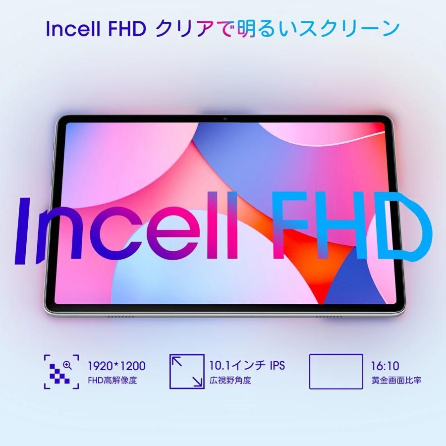 タブレット PC 10インチ Android12.0 Wi-Fi 8+128GB IPS液晶 SDカード