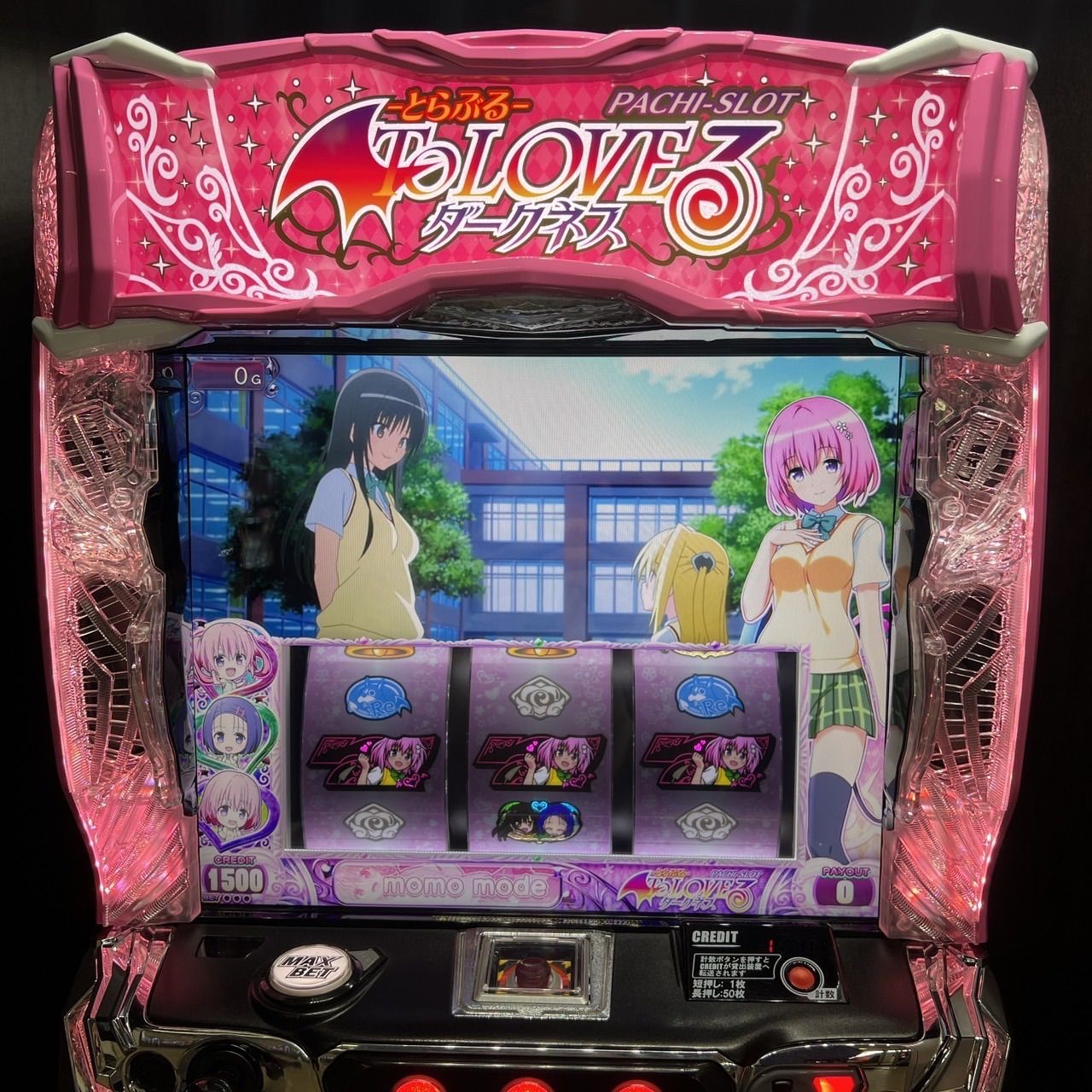 スマスロ「ToLOVEるダークネス」送料無料 パチスロ実機 - メルカリ