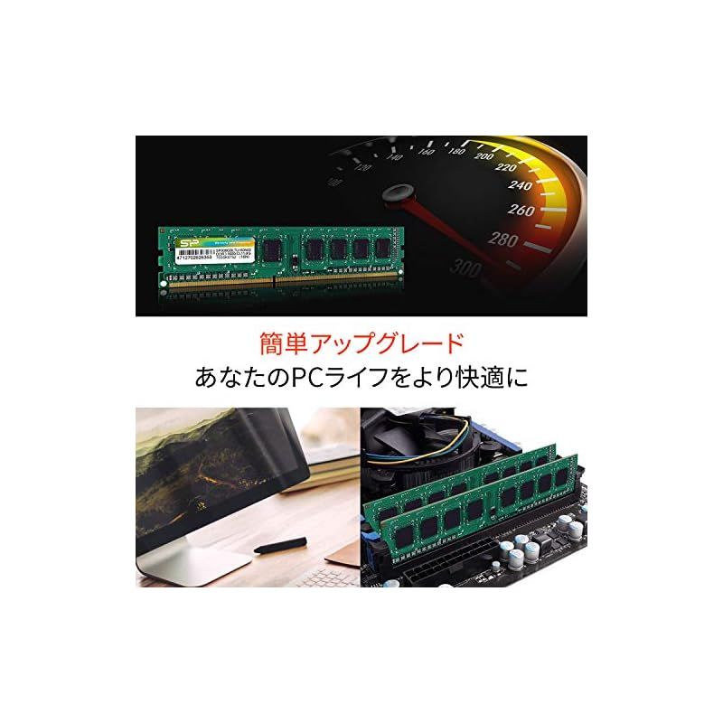 ベルサイユのばら COMPLETE DVD BOOK Vol.1-4 各オマケ付 シリコンパワー デスクトップPC用 メモリ DDR3 1600 PC3-12800