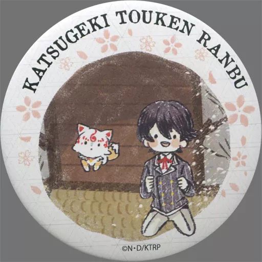 まとめ売り】ライブver.缶バッジ【堀川国広】