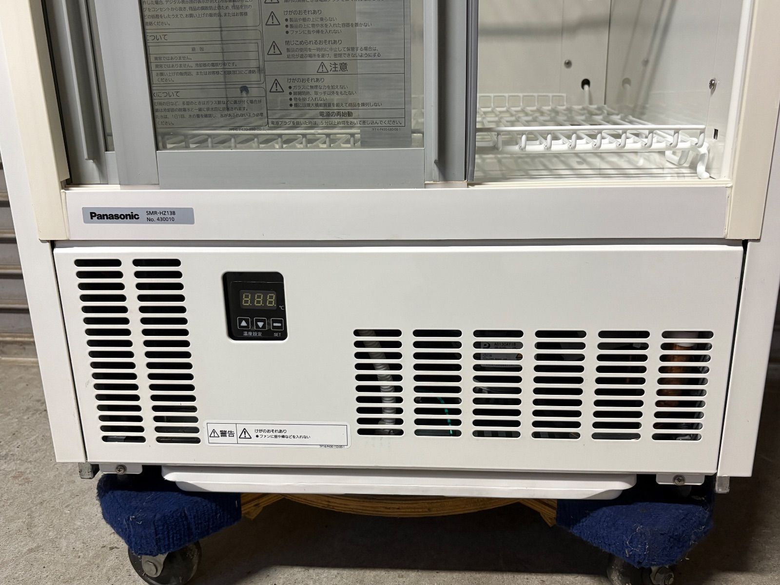 パナソニック SMR-HZ138