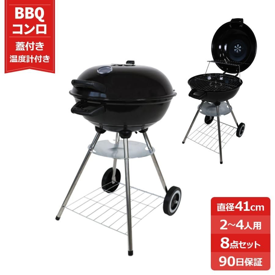 半切りドラム缶　BBQグリル兼焚き火代 半切りドラム缶 BBQグリル兼焚き火代 バーベキュー兼用焚き火台