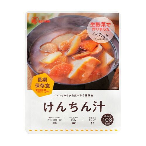 防災用レトルトパウチ561633 アイリスオーヤマ 軽減税率対象商品