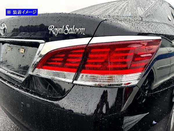クラウン GRS210 GRS211 超鏡面ステンレスメッキテールライトライン 4PC