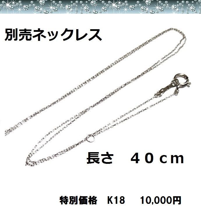 金が1g、2万超えの今 敢えて特売セール◇胸元に輝くエメラルド 他に 