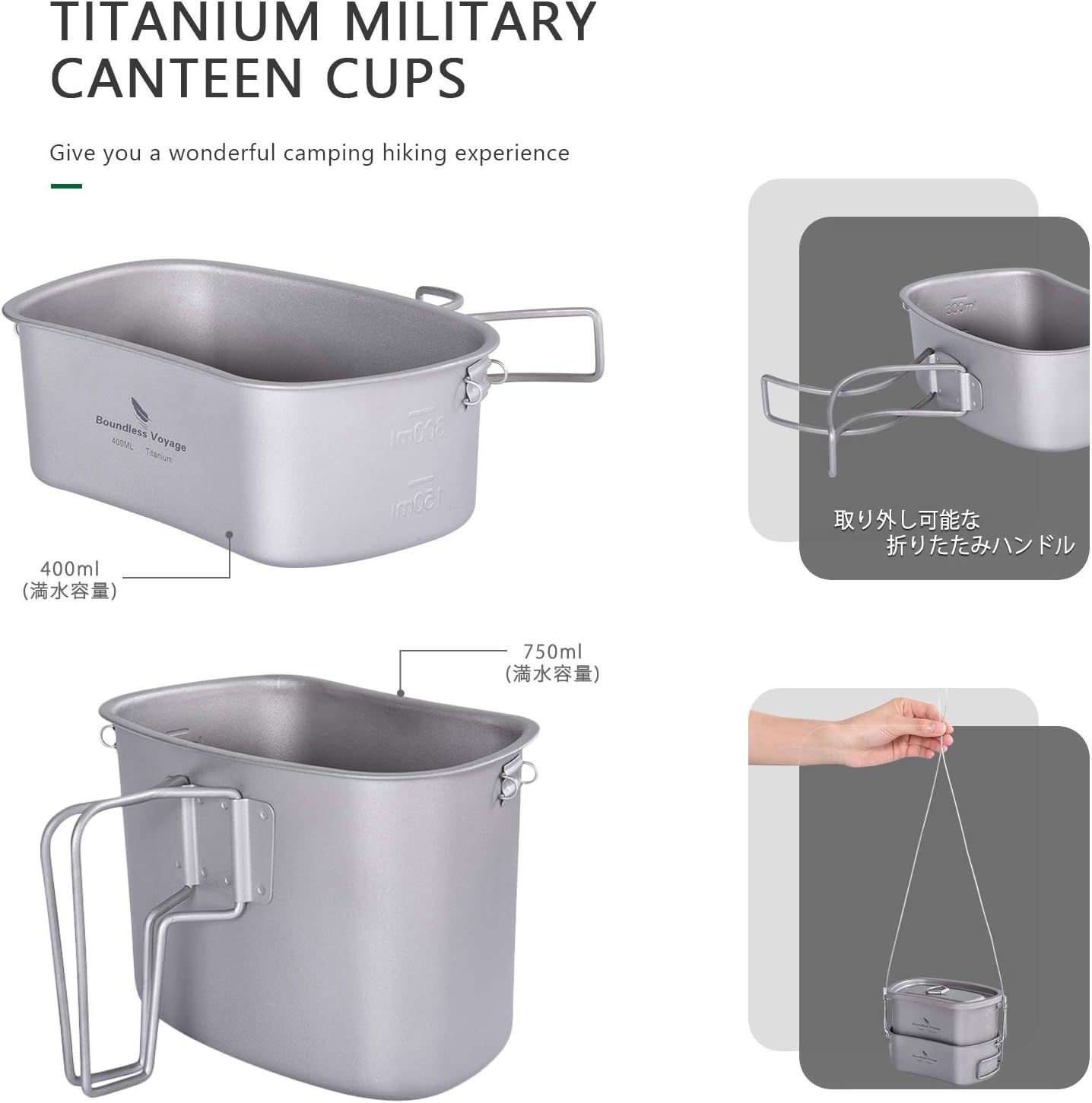 チタンキャンティーン