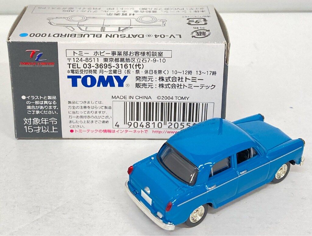 トミー TOMICA LIMITED VINTAGE ダットサンブルーバード1000 (青