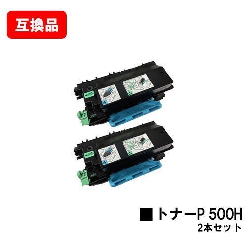 リコー用 大容量トナーP 500H 2本セット【互換トナー】 - メルカリShops