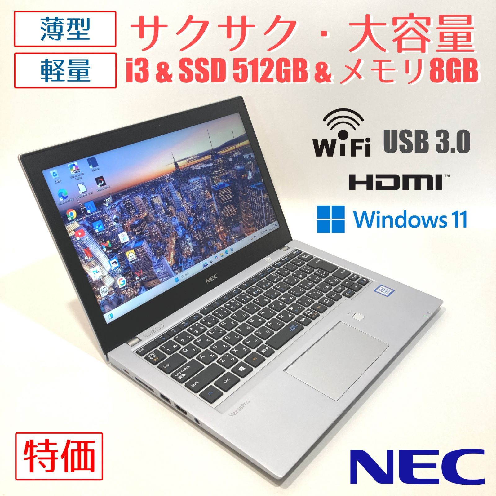 初心者✨快適i3・大容量SSD◇シルバー◇すぐ使えるノートパソコン◇D238-4