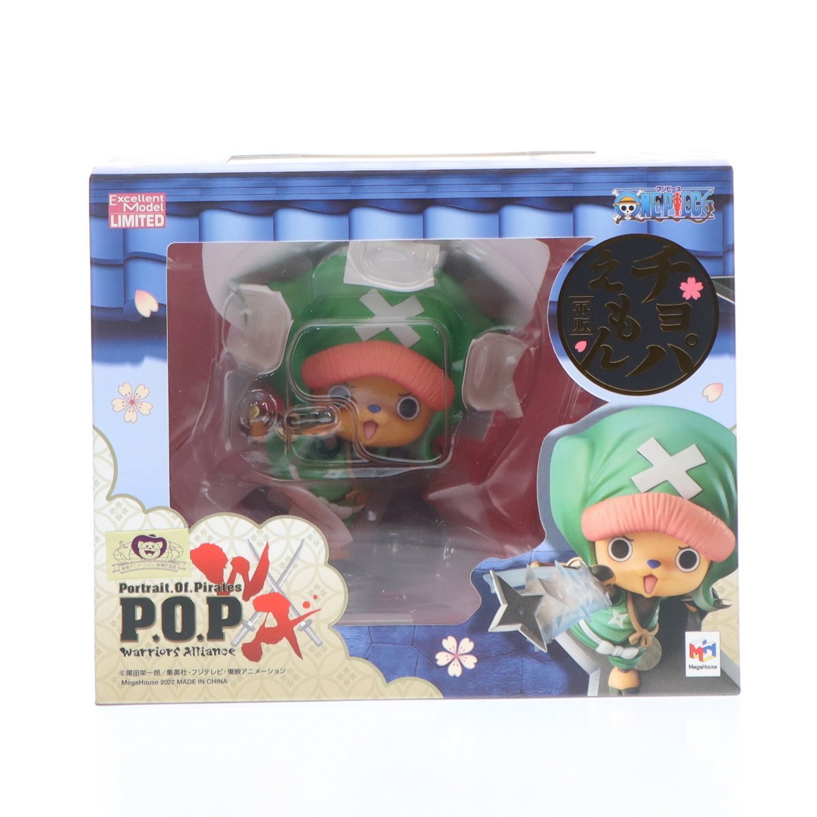 ALLIAN - Portrait.Of.Pirates P.O.P Warriors Alliance チョパえもん ONE PIECE(ワンピース) 完成品 フィギュア 一部オンラインショップ&麦わらストア限定 メガハウス 再販) Portrait.Of.Pirates P.O.P Warriors Alliance チョパえ
